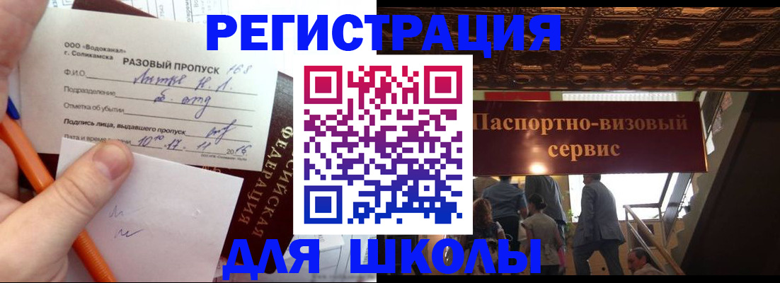 пропишу в квартире в Пущино